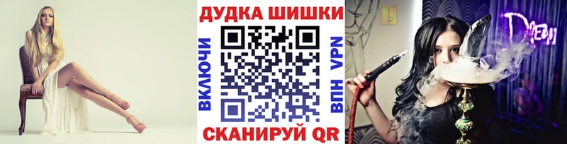 Купить наркотик аптеки Ростов ГАШИШ Бошки Шишки СК Мефедрон