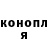 Canna-Cookies конопля JAna Musatova