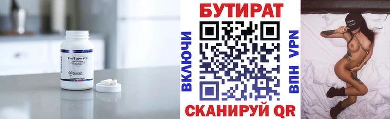 shop формула  Ростов  kraken tor  Бутират оксибутират  купить  