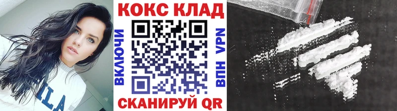 маркетплейс формула  Ростов  КОКАИН Columbia  сколько стоит 