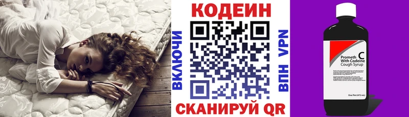 Кодеиновый сироп Lean напиток Lean (лин) как найти закладки Ростов