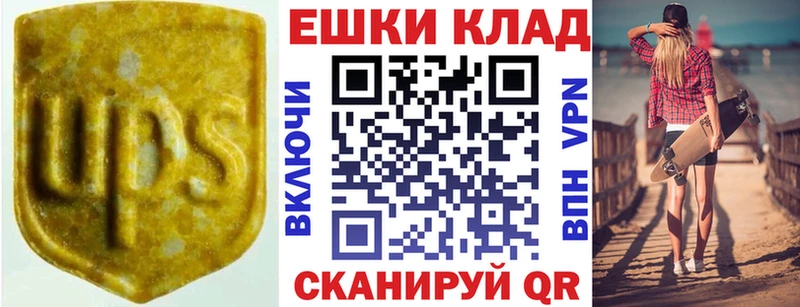 Ecstasy VHQ  гидра вход  Ростов 