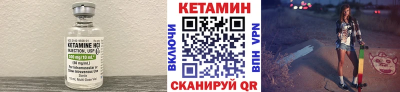 КЕТАМИН VHQ  мега ТОР  Ростов 