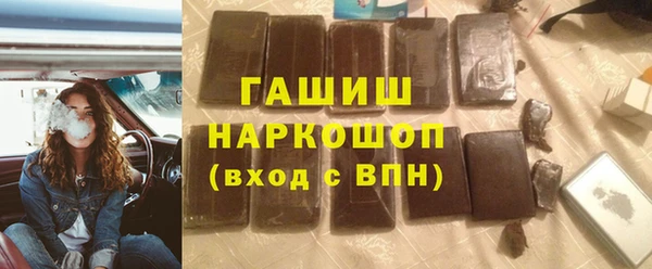 меф VHQ Заволжск
