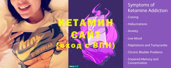 мефедрон Великий Новгород