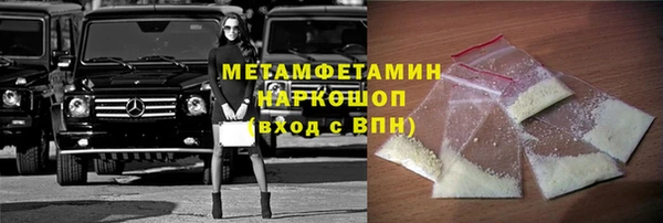 меф VHQ Заволжск