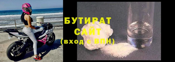 меф VHQ Заволжск