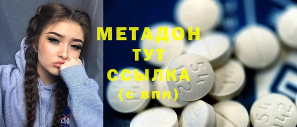меф VHQ Заволжск