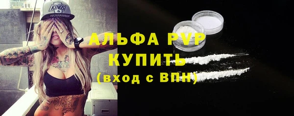 ешки Заволжье