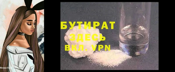 наркотики Заводоуковск