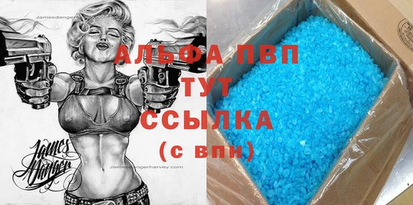 меф VHQ Заволжск