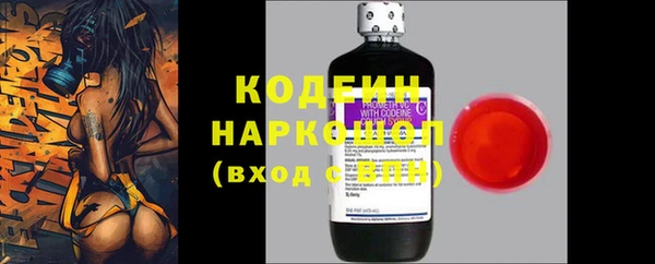 наркотики Заводоуковск