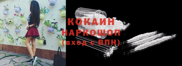 наркотики Заводоуковск