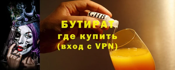 ешки Заволжье