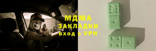 меф VHQ Заволжск