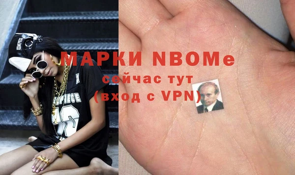 мефедрон Великий Новгород