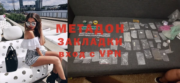 наркотики Заводоуковск