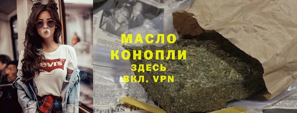 наркотики Заводоуковск