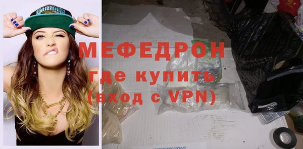 меф VHQ Заволжск