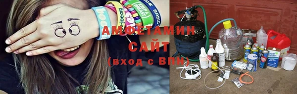 меф VHQ Заволжск