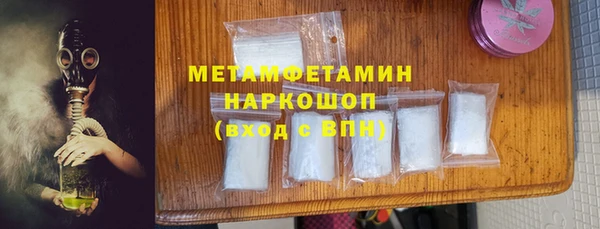 наркотики Заводоуковск