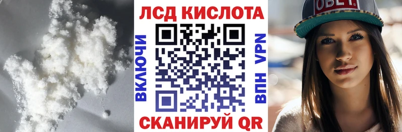 ОМГ ОМГ tor Ростов ЛСД экстази кислота