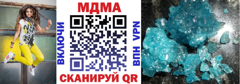 MDMA crystal  Ростов 