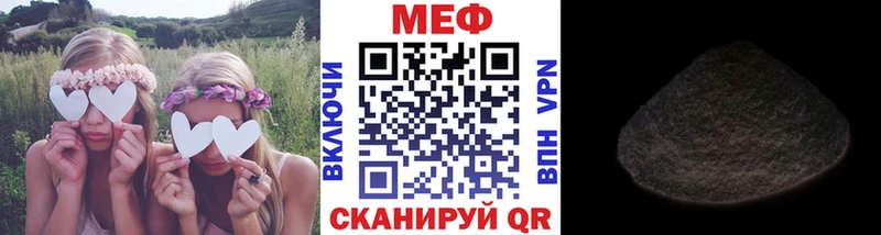 гидра вход Ростов МЕФ 4 MMC