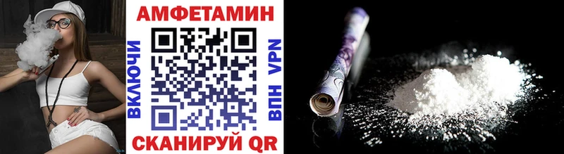 МЕТАМФЕТАМИН витя  Ростов 