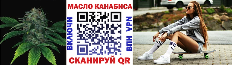 ТГК вейп Ростов