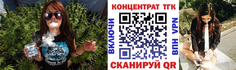 Дистиллят ТГК вейп  Ростов 