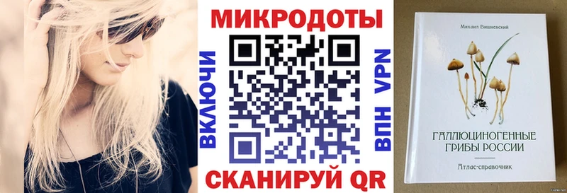 Галлюциногенные грибы мухоморы  KRAKEN сайт  Ростов 